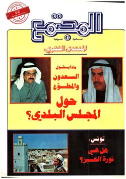 هل الناخبون لم يتفاعلوا مع الانتخابات الحالية؟